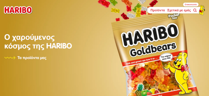 A screenshot from the Haribo homepage localized into Greek.