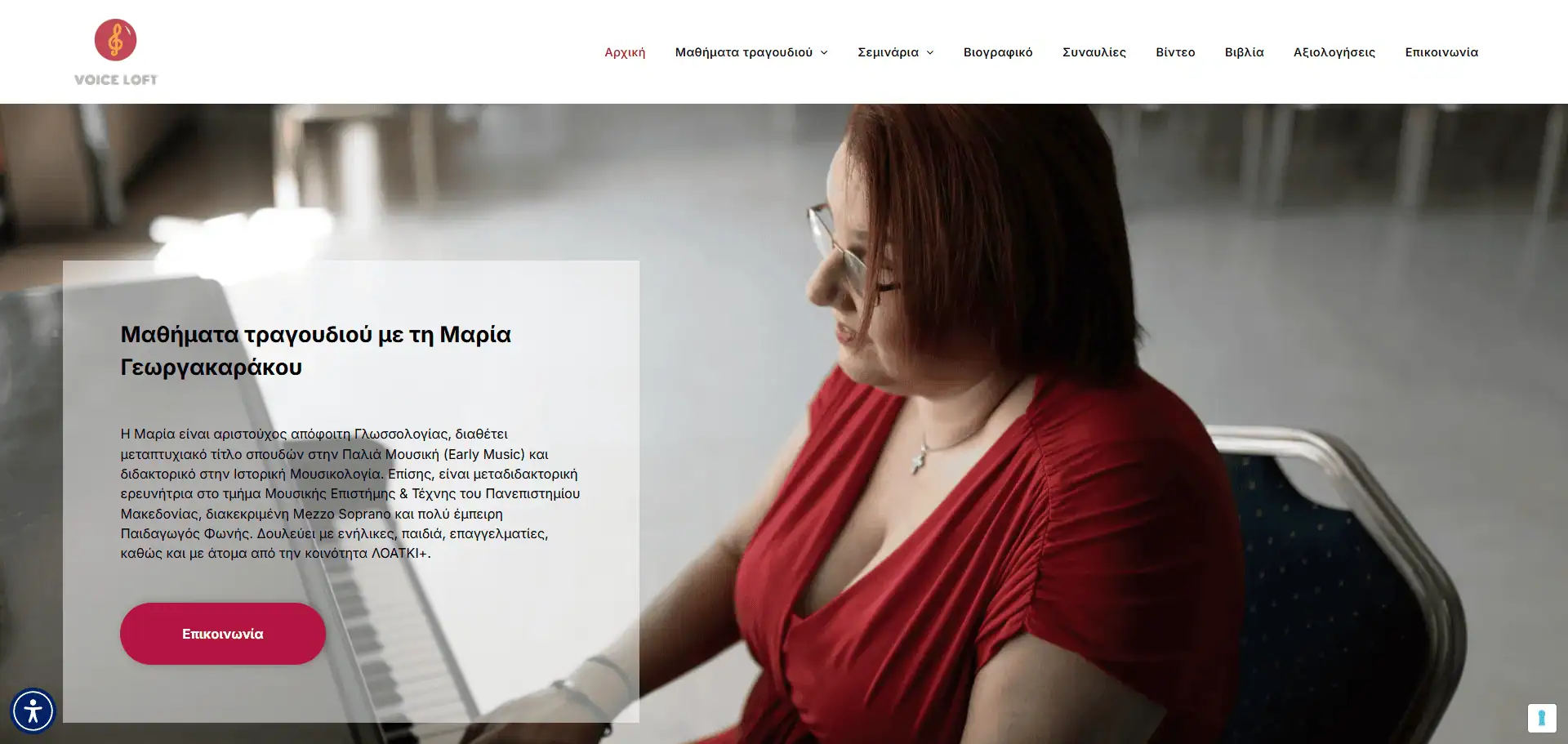 Voice Loft homepage